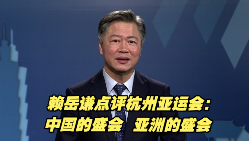 亚洲洲际盛会上国内球队的火爆表现