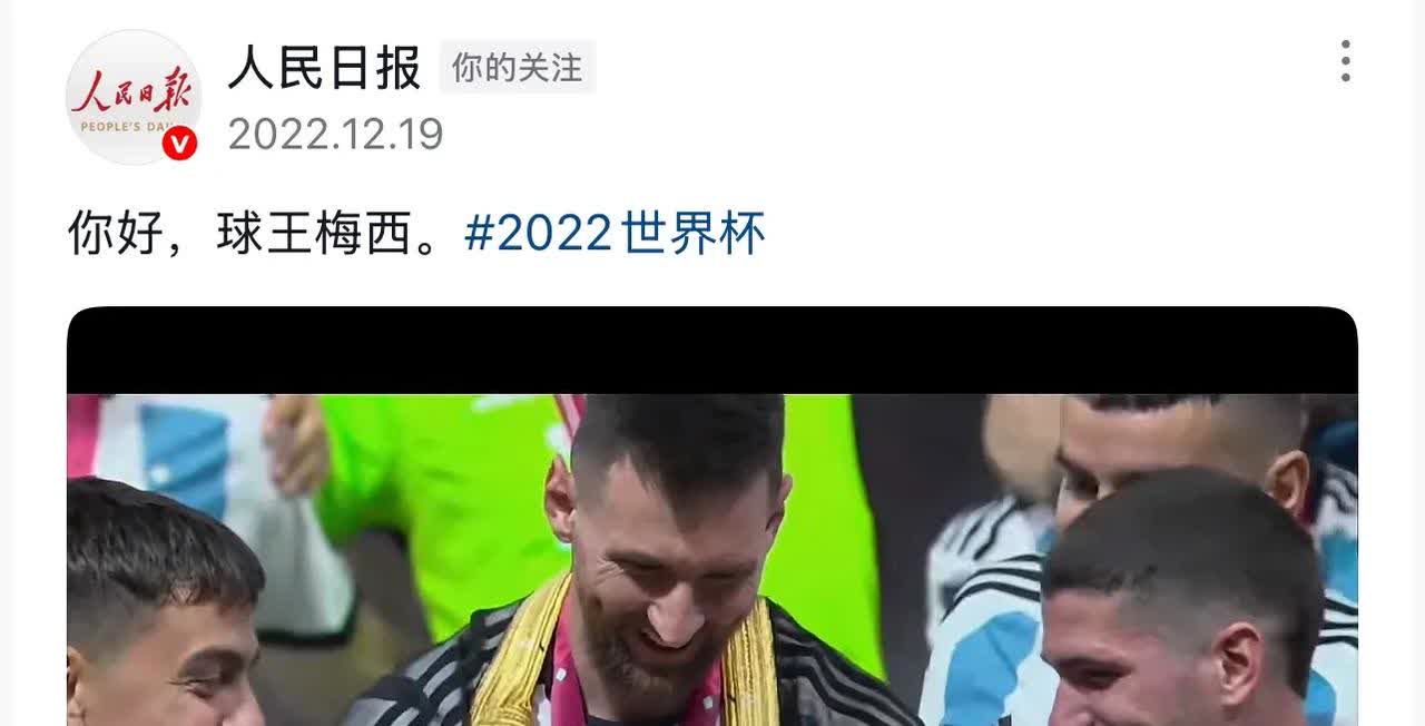 梅西伤愈复出，状态火爆首场表现抢眼，FPX球迷欢呼！